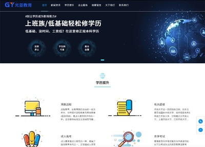 當(dāng)當(dāng)科技 一站式數(shù)字解決方案專家，賦能深圳企業(yè)數(shù)字化轉(zhuǎn)型