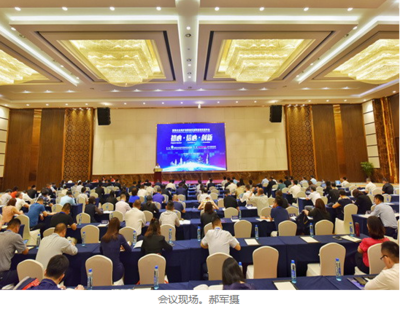 71家直銷企業(yè)“守初心爭(zhēng)創(chuàng)新”會(huì)議服務(wù)圓滿舉辦，共謀行業(yè)發(fā)展新篇章